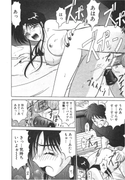 Page 64 of I'm Coming