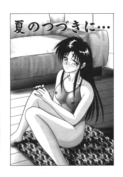 Page 7 of I'm Coming