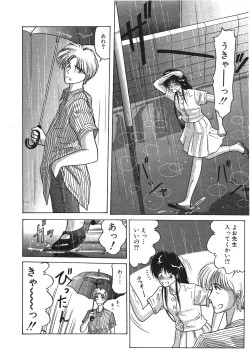 Page 84 of I'm Coming