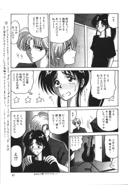 Page 89 of I'm Coming