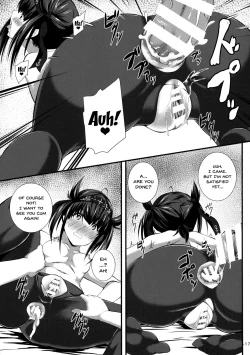 Page 17 of Hatsuiki
