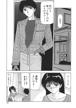 Page 129 of Kinshin Shimai Sekkan