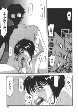 Page 131 of Kinshin Shimai Sekkan