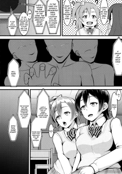 Page 29 of HONOUMIKAN