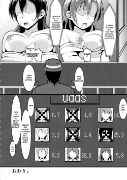 Page 45 of HONOUMIKAN