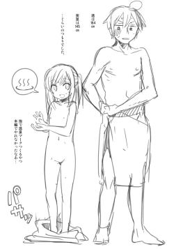 Page 2 of Love Migoro. Kounyuu Tokuten Toranoana Gentei Tokusei Shousasshi