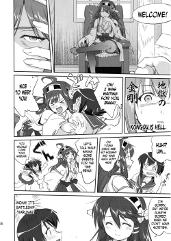 Page 29 of Teitoku no Ketsudan: Showa 1616