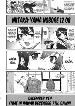 Page 53 of Teitoku no Ketsudan: Showa 1616