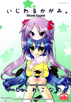(C77) [CELTRANCE (Kogaku Kazuya)] Ijiwaru Kagami. Ijirare Konata. | Meanie Kagami. Teased Konata. (Lucky Star) [English] [The Chrysanthemum Translations]