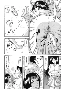 Page 10 of Shimai Gyaku Goukan