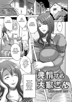 Page 7 of Inbi na Jukujo no Chichi Shibori.