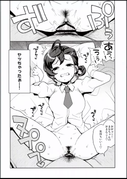 Page 10 of Gakkou no Uwasa