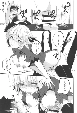 Page 22 of Alter-chan Nakayoku Naritai!! Second