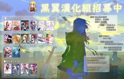 Page 26 of Rozen Labia