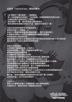 Page 2 of Rozen Labia