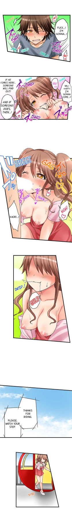 Page 8 of My First Time is with.... My Little Sister?! Ch.25