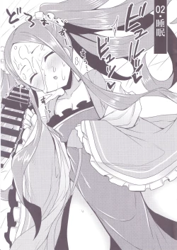 Page 3 of Fuya-chan Otameshi Taiken Quest Extra