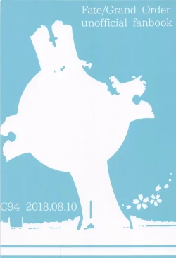 Page 26 of Anata to no Kyori