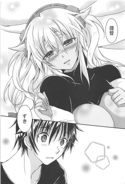 Page 20 of Daisenkan Koi o Suru 5