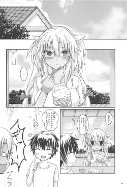 Page 29 of Daisenkan Koi o Suru 5