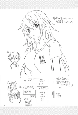 Page 32 of Daisenkan Koi o Suru 5