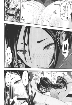 Page 10 of Shippori Raikou Mama Oppai Onsen