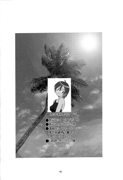 Page 45 of Swimwear Oukoku | Swimwear Kingdom