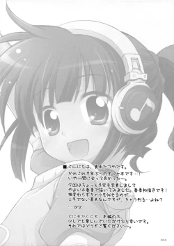 Page 3 of Runk UP! ep.xxx