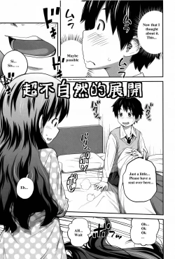 Page 19 of Daily Sisters Ch. 1