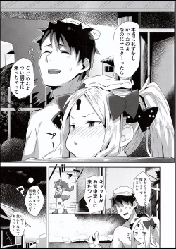 Page 20 of Kaihouteki Onsen Abby