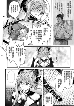 Page 9 of T-32 hooollow