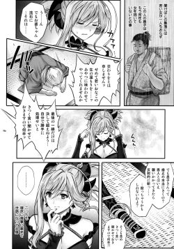 Page 8 of T-32 hooollow