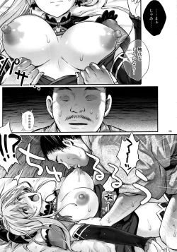 Page 9 of T-32 hooollow