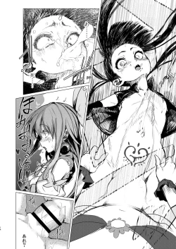 Page 13 of Kaiin Chouaku Milky Poplar