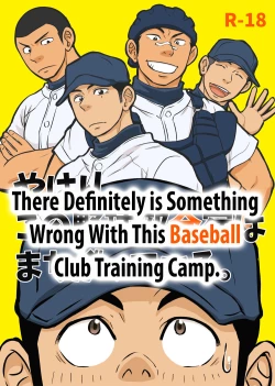 Page 1 of Yahari Kono Yakyuubu Gasshuku wa Machigatteiru. | There Definitely is Something Wrong with this Baseball Club Training Camp.
