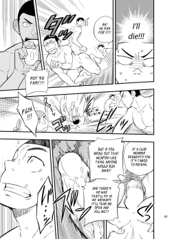 Page 28 of Yahari Kono Yakyuubu Gasshuku wa Machigatteiru. | There Definitely is Something Wrong with this Baseball Club Training Camp.