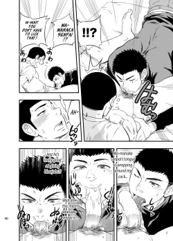 Page 41 of Yahari Kono Yakyuubu Gasshuku wa Machigatteiru. | There Definitely is Something Wrong with this Baseball Club Training Camp.