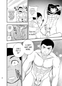 Page 43 of Yahari Kono Yakyuubu Gasshuku wa Machigatteiru. | There Definitely is Something Wrong with this Baseball Club Training Camp.