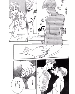 Page 28 of Jitsuroku Ijou na Ai no Taiken