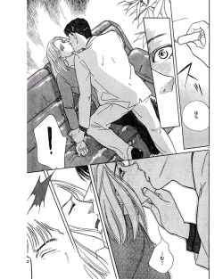 Page 56 of Jitsuroku Ijou na Ai no Taiken