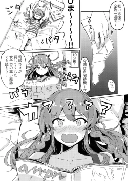 Page 4 of Umi ga konna ni H datta nante