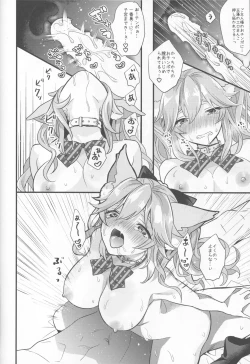Page 28 of JK Ero Pet Zuma Tamamo-chan