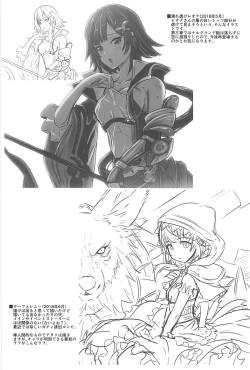 Page 19 of Kojirase Fresh Nama