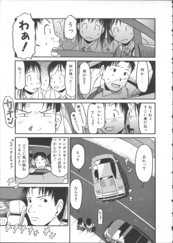 Page 148 of ESP Ecchi Shoujo Pantsu