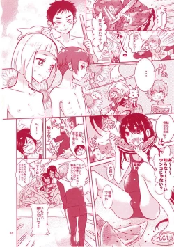 Page 11 of Summer Mood