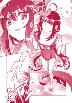 Page 13 of Summer Mood