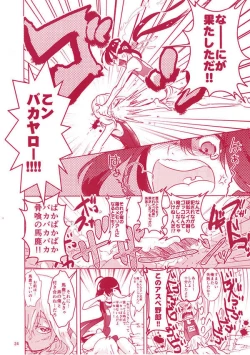 Page 25 of Summer Mood