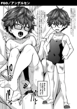 Page 4 of Yaminabe 2