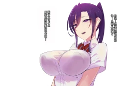 Page 48 of Mesu Dachi EX