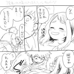 Page 6 of hrak Log 5